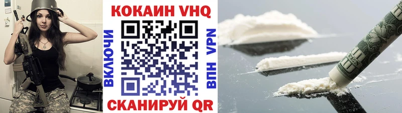 КОКАИН VHQ  дарк нет состав  Карталы 
