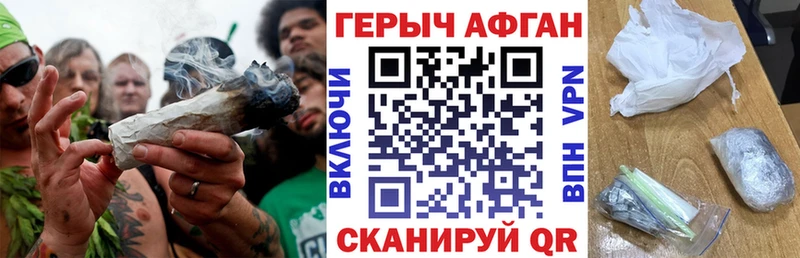 что такое наркотик  Карталы  Героин VHQ 