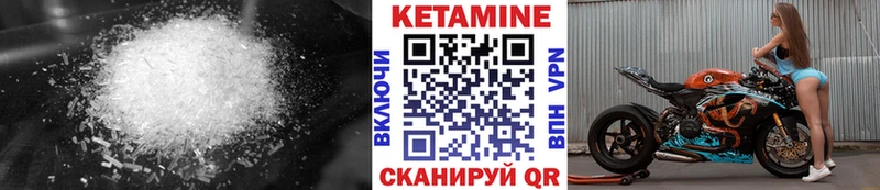 где купить   MEGA зеркало  КЕТАМИН ketamine  Карталы 