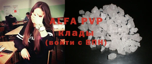 скорость Алексеевка