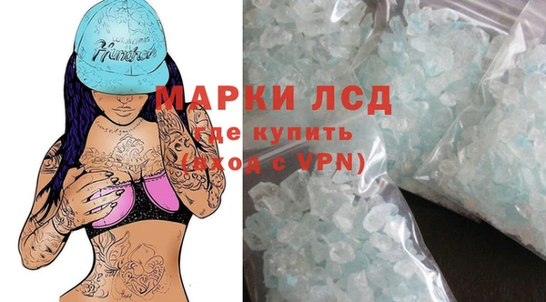 альфа пвп Армянск