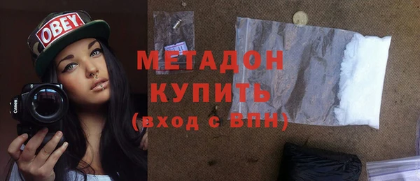 кристаллы Арсеньев