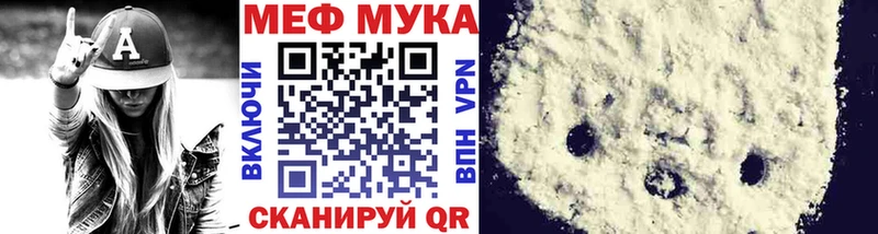 Мефедрон 4 MMC Карталы