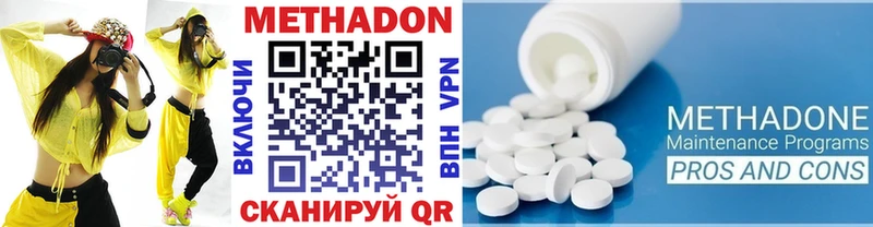 МЕТАДОН кристалл  кракен рабочий сайт  Карталы 
